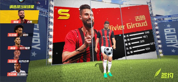 标晚报切尔西伤情：埃斯特旺和约恩森有望对阵巴黎复出