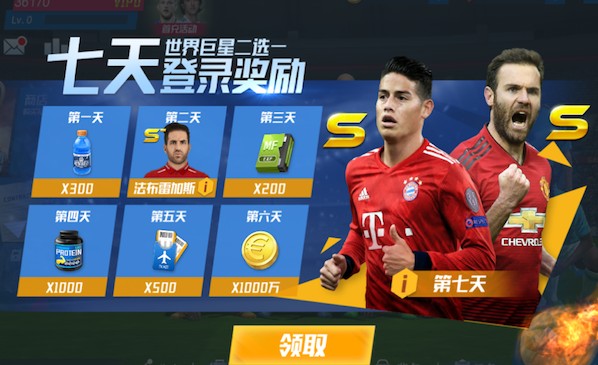 英媒：伊萨克4月初复出比较现实，莱奥尼预计要到9月才能回归