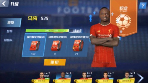 B席谈逆转可能：我们需要“曼城之夜” 期待哈兰德上场并进球