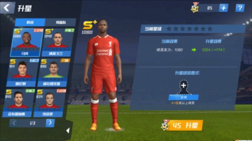 本赛季34场11球9助攻，安东尼德转身价涨至4000万欧，贝蒂斯最高