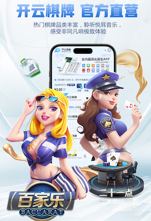 官方：切尔西因历史财务违规被罚1075万镑+9个月青训转会禁令