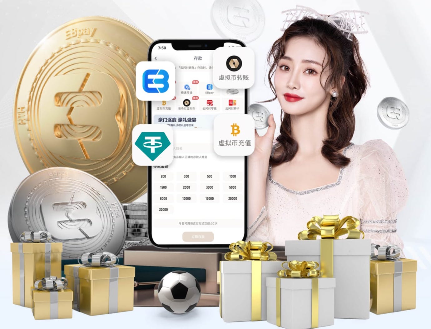 巴西足协主席：国际比赛日结束后就会官宣与安切洛蒂续约