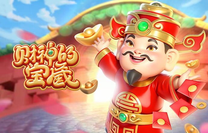 国米官方：姆希塔良左大腿肌肉拉伤，将在几天内接受进一步评估